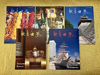 真如苑　平成２５年記念品　純信 真如苑 復建真澄寺移築荘厳記念品 貴重 - メルカリ